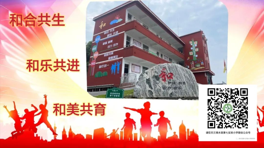 爱心捐赠 情暖校园——浠水县第七实验小学蔡河校区“中天精装·绿色电脑教室”捐赠仪式 第11张