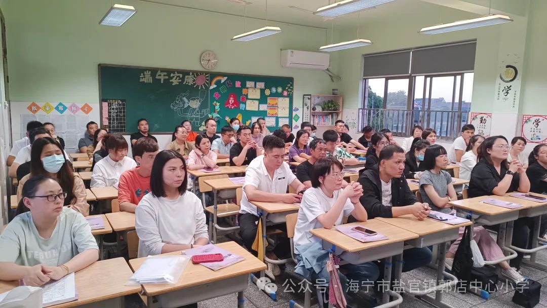 “家”点美好  “育”见精彩——晓沧小学教育集团郭店小学举办三、四年级学生家长会 第3张