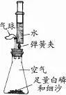 中考化学模拟试卷(带有答案) 【可下载打印】 第2张