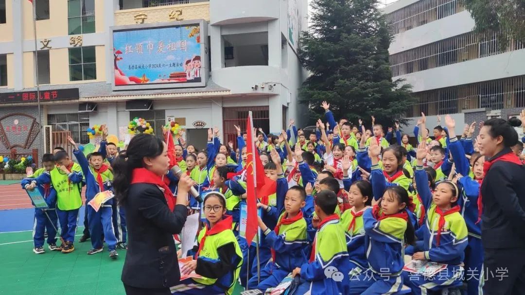 幸福喜德  共护未来——记喜德县城关小学开展未成年人保护系列活动 第11张