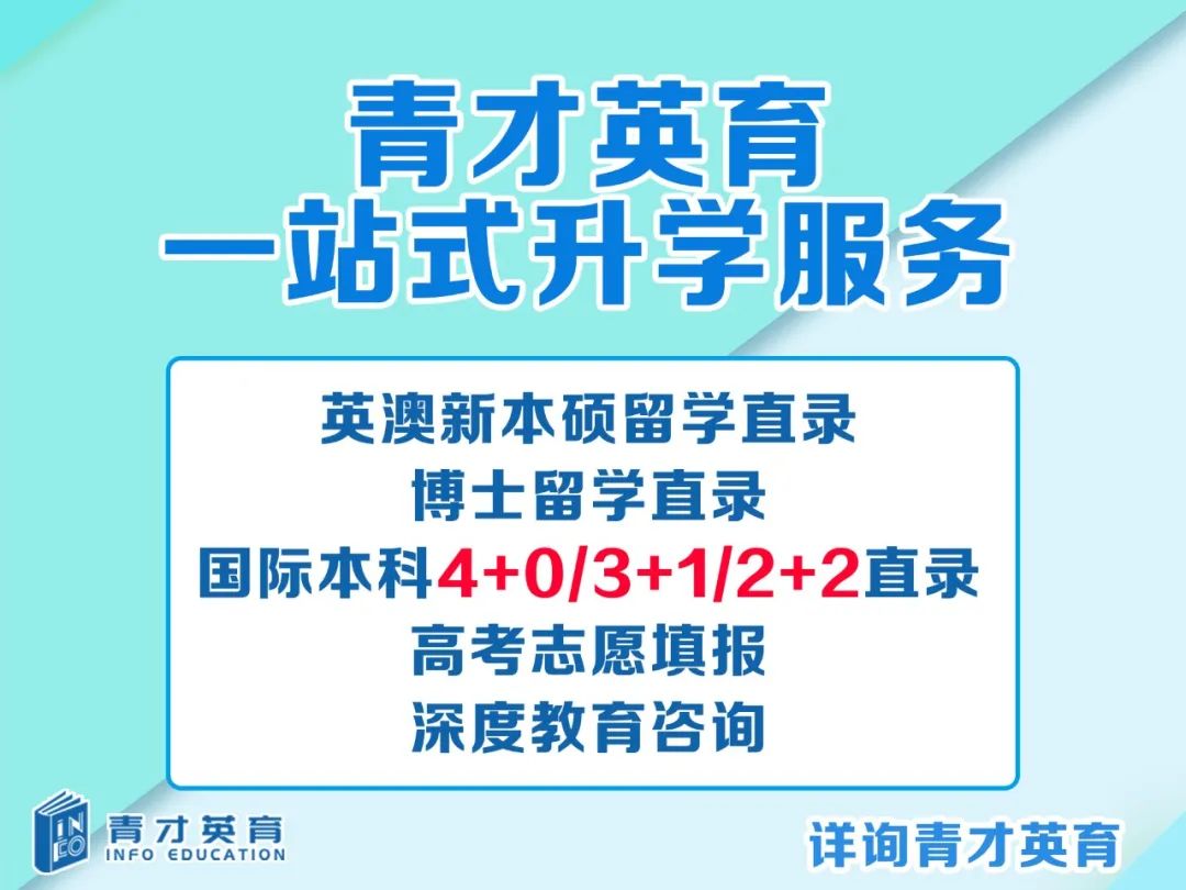 【2024高考建议】高考前最好不要做什么事 第2张