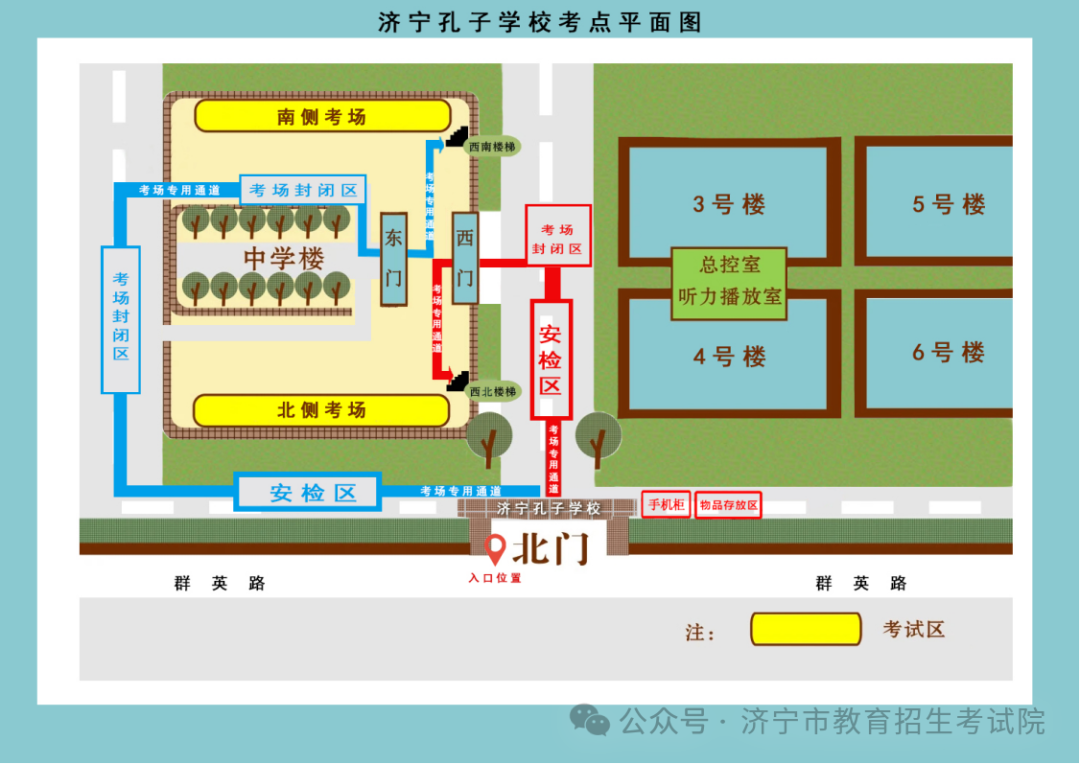 2024高考 | 山东省2024年高考16地市考点、考场分布图汇总 第48张