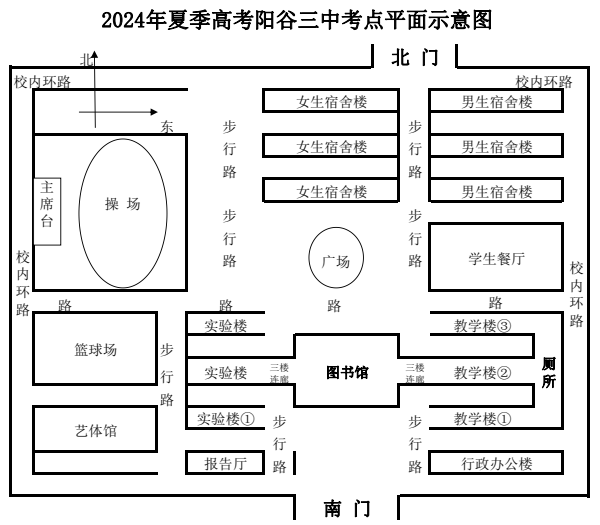 2024高考 | 山东省2024年高考16地市考点、考场分布图汇总 第129张