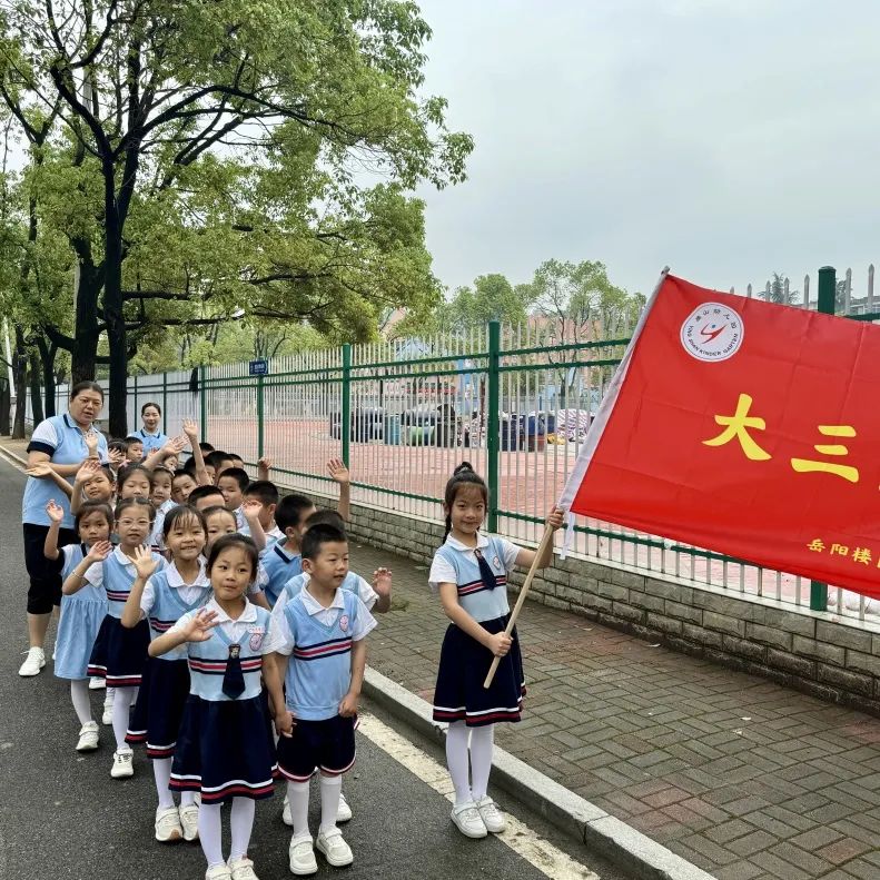 走进小学  “幼”见成长——科学幼小衔接之参观鹰山小学纪实 第5张