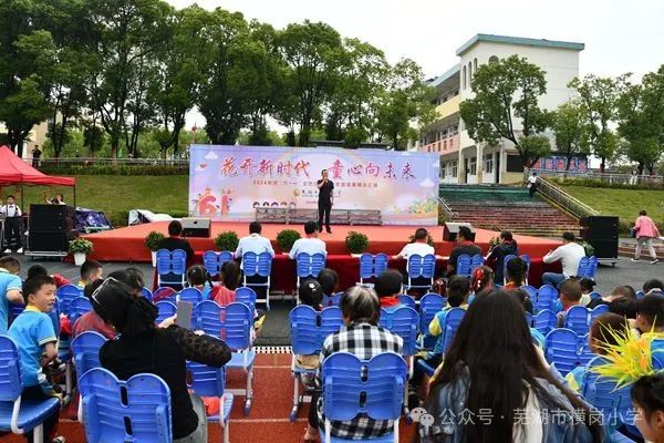 横岗小学隆重举办 “花开新时代 童心向未来”庆六一文艺汇演暨少年宫成果展示活动 第3张