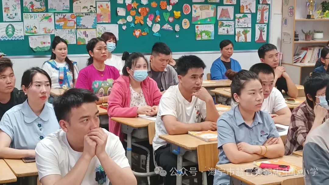 “家”点美好  “育”见精彩——晓沧小学教育集团郭店小学举办三、四年级学生家长会 第31张