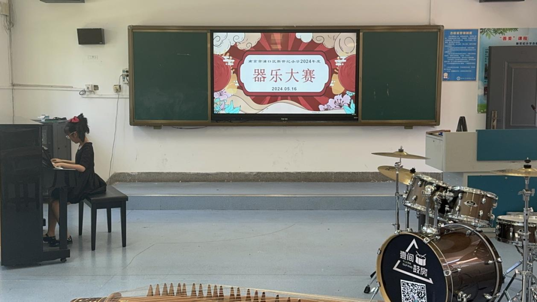 【至善·善美】新世纪小学举行文化节器乐大赛 第4张