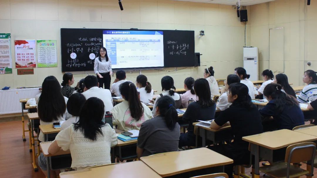 聚焦大单元 赋能新课堂——三堂小学“新课程标准下的小学数学结构化单元教学”培训纪实 第13张