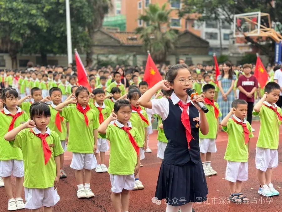 【出彩·德育】2024年金屿小学开展“红领巾爱祖国”六一儿童节系列活动——“逐梦红领巾 争做好队员”2023级首批新队员入队仪式 第27张