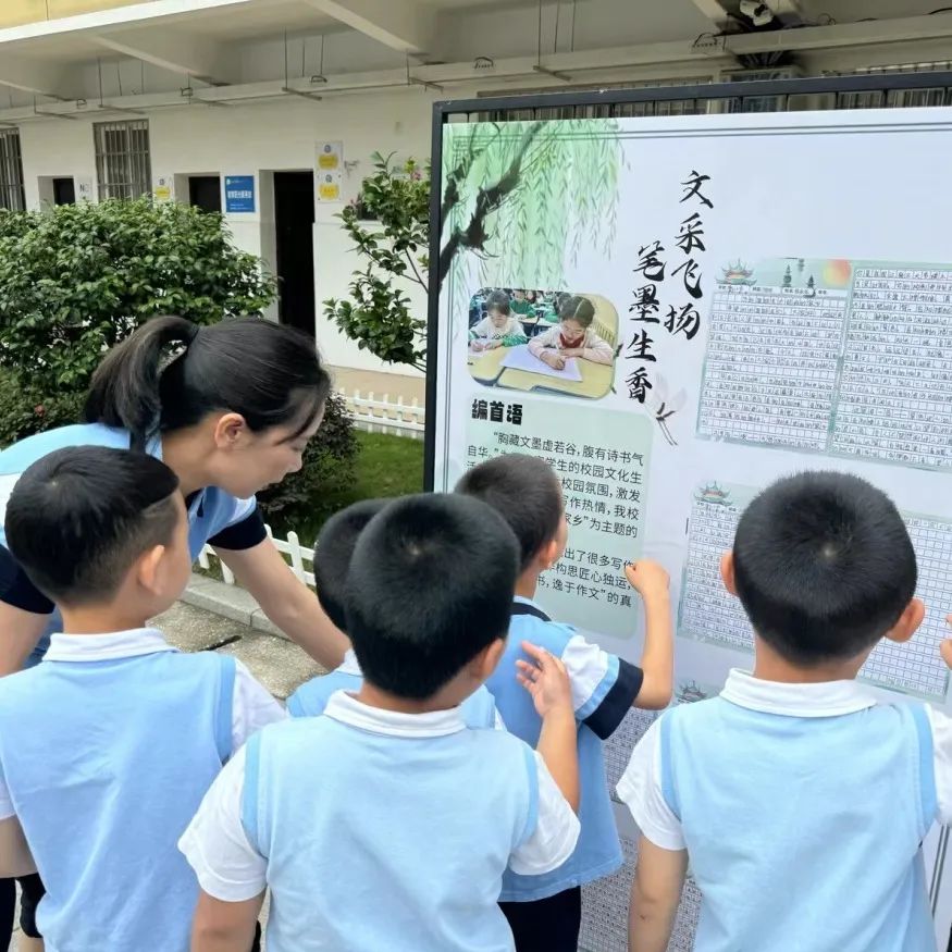 走进小学  “幼”见成长——科学幼小衔接之参观鹰山小学纪实 第17张