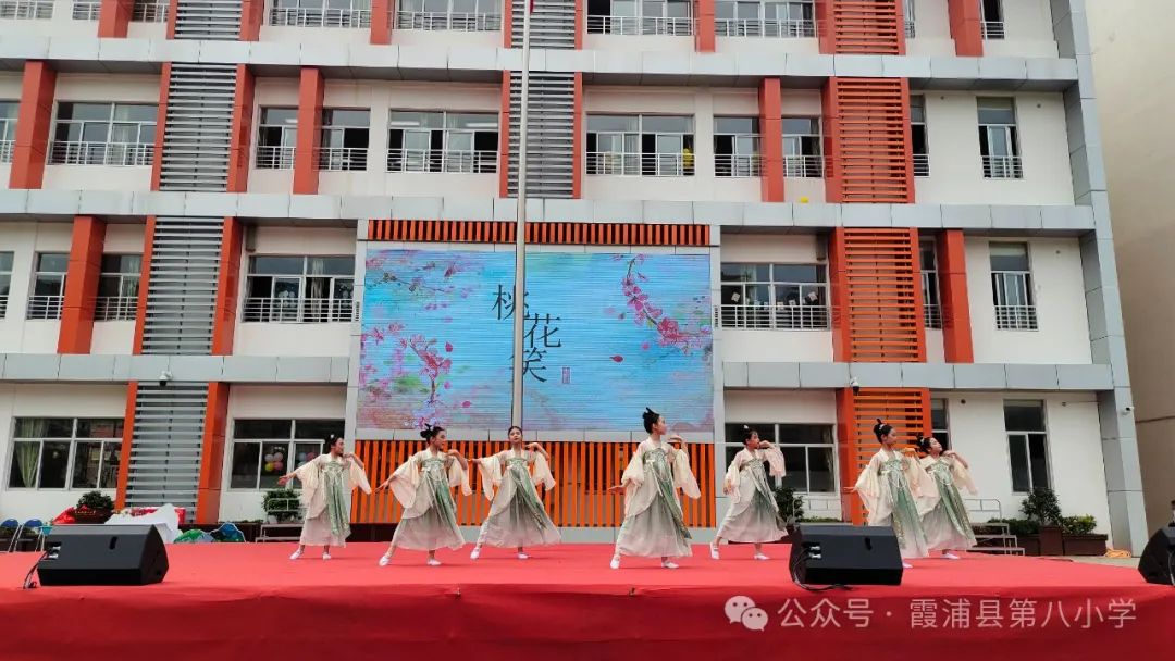 童心萌动  乐享六一——霞浦县第八小学2024年六一系列活动 第37张