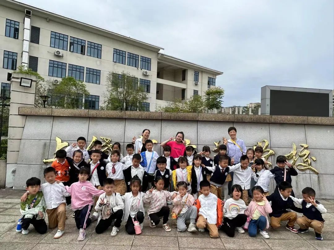 【党建+课程】初探小学,拥抱成长——上饶市信州区东都花园幼儿园参观小学活动 第81张