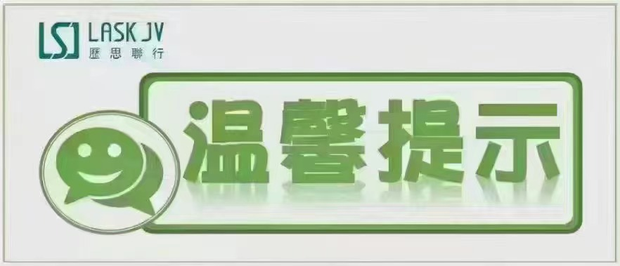 “静音降噪,助力中高考”——中天城物业服务中心关于中高考的温馨提示 第3张