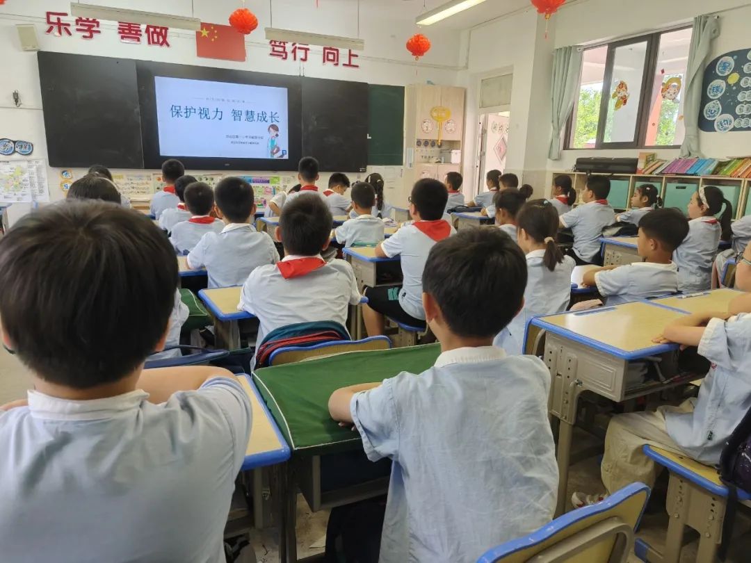 洪山区第一小学书城路分校  “保护视力 智慧成长”宣讲活动报道 第15张