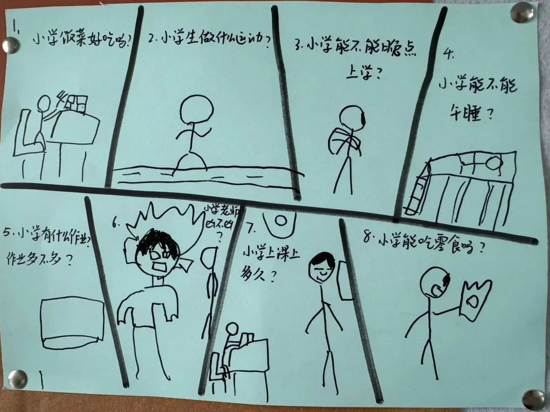 你好呀!小学!——章幼杨司分园大班段走进小学系列活动 第5张