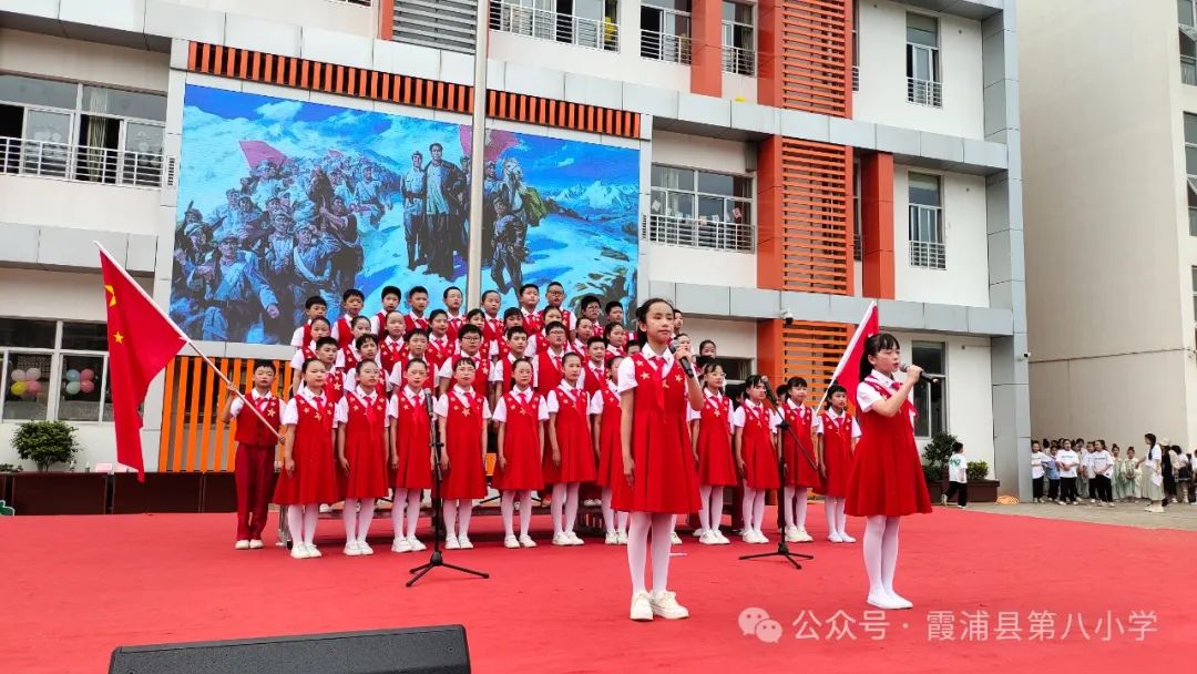 童心萌动  乐享六一——霞浦县第八小学2024年六一系列活动 第33张