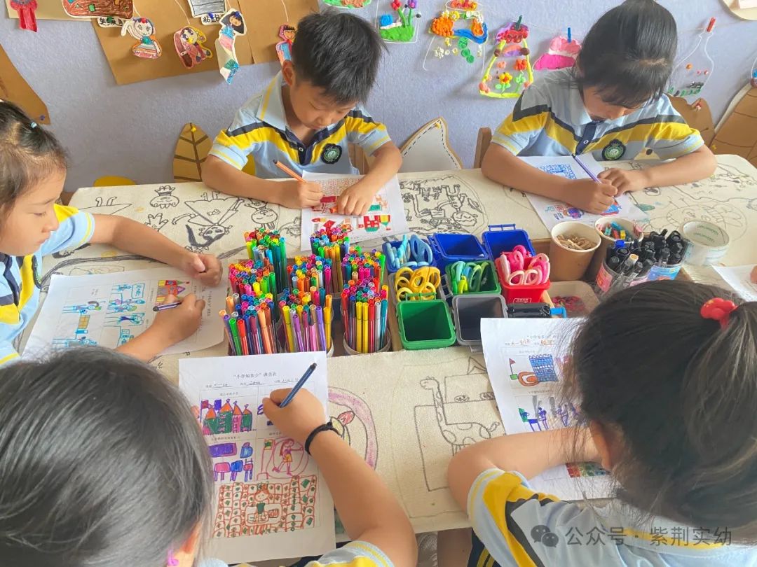 【幼小衔接】 你好,小学!——紫荆实验幼儿园大班幼小衔接活动之走进小学 第7张