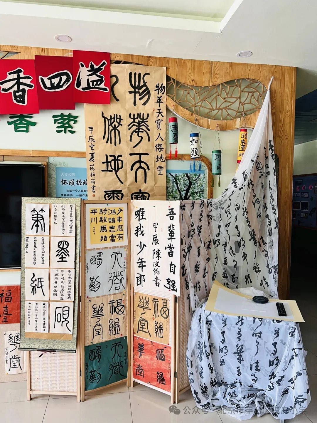 槐房小学开展“学史崇德 五气润泽”校园“百花园”艺术节展演及游戏节体验活动 第54张