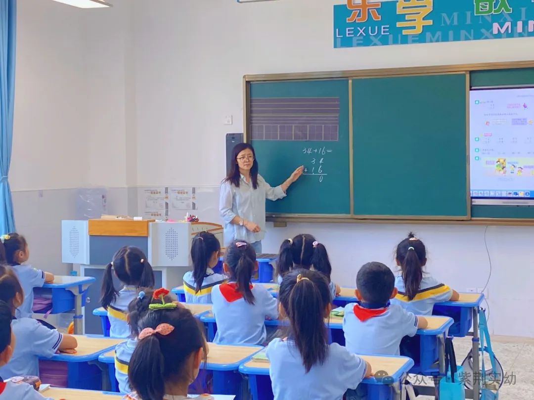 【幼小衔接】 你好,小学!——紫荆实验幼儿园大班幼小衔接活动之走进小学 第24张