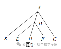 中考数学抢分秘籍--秘籍02 三角形综合 第101张