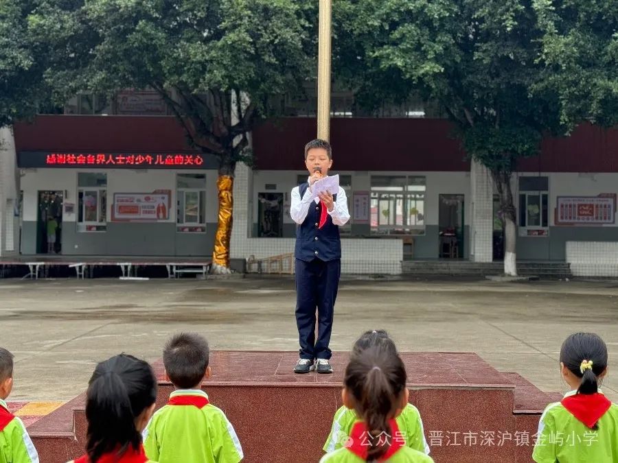 【出彩·德育】2024年金屿小学开展“红领巾爱祖国”六一儿童节系列活动——“逐梦红领巾 争做好队员”2023级首批新队员入队仪式 第20张