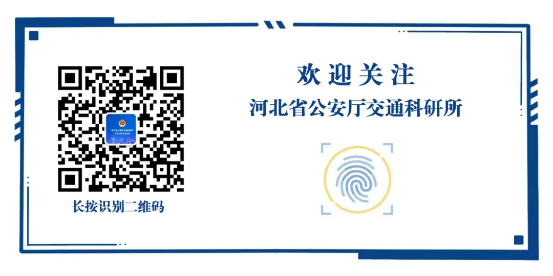 【@所有人】6月7日至9日高考,请为考生营造安全安静温馨考试环境 第2张