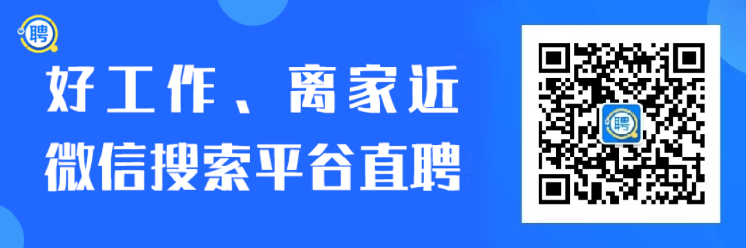 涉及平谷三府庄小学、小香玉艺术学校、周村小学、东方幼儿园...查这个事儿 第2张