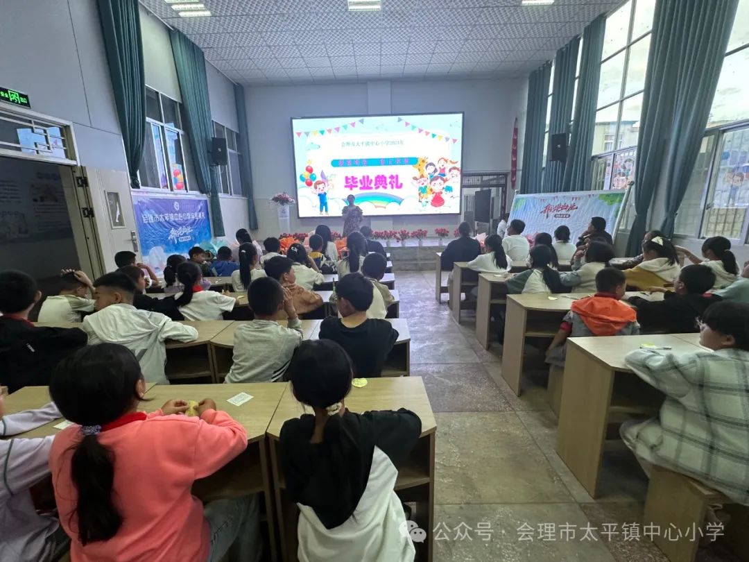 会理市太平镇中心小学2018级毕业班“感谢师恩,铭记校情”毕业典礼 第42张