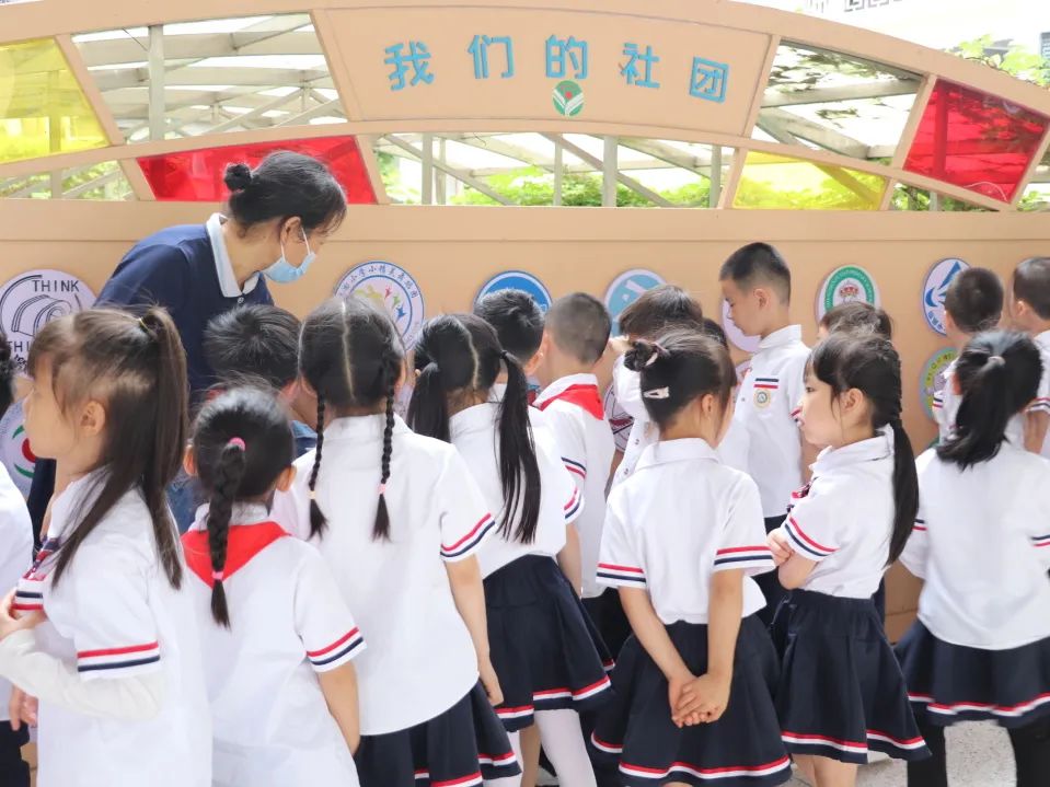 初探小学  衔接成长 第31张