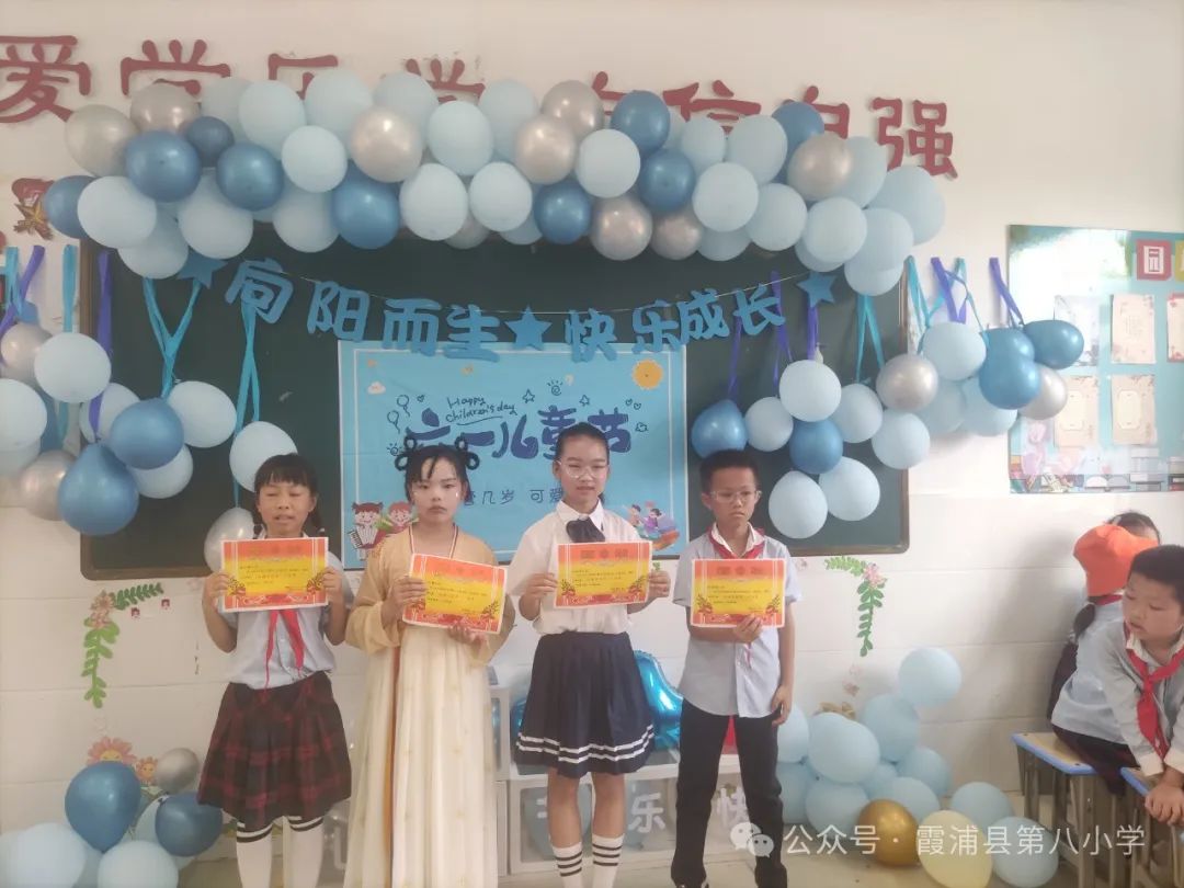 童心萌动  乐享六一——霞浦县第八小学2024年六一系列活动 第80张