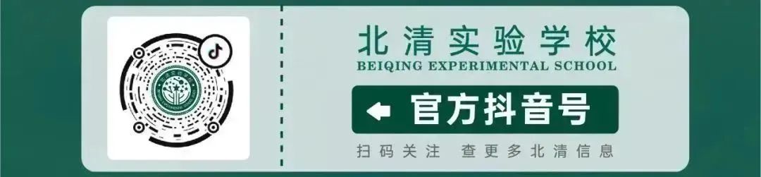 【高考,我们一起行动】官渡区教育体育局致广大市民朋友的倡议书 第3张