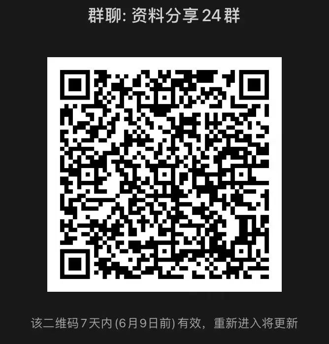 24 年 中考、高考、事业单位(新高考)2024天星高考全科押题卷、《学霸笔记》税务师 中会 普通话  中级 专四 免费分享 第1张