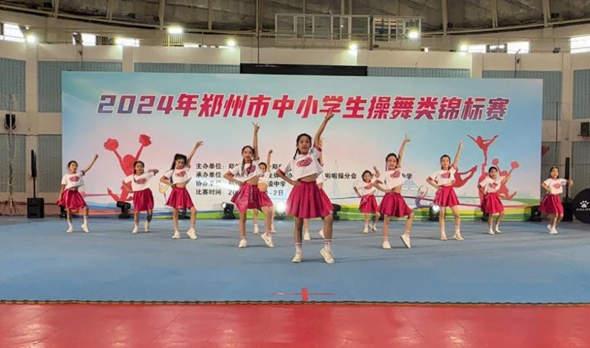 【喜报】祝贺荥阳市第九小学在“2024年郑州市中小学生操舞类锦标赛”中荣获二等奖 第5张