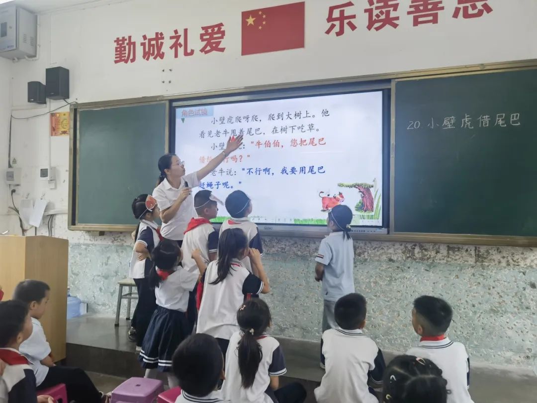 【教研活动】小学初体验  衔接育成长|2024年春季学期广南县城区第一小学校辖区幼小衔接活动 第45张