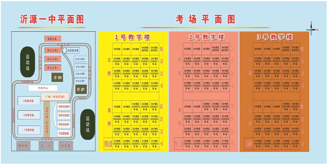 2024年高考考点公布! 第27张