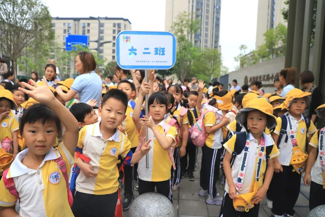 【幼小衔接】嗨!小学!——幼儿园大班幼儿小学初体验 第3张