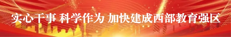 喜报!人民路小学教师在宜宾市小学科学赛课中取得优异成绩 第4张