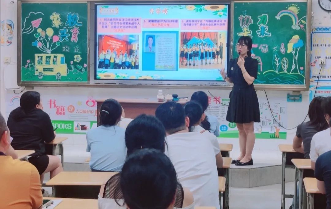 提灯引路  育梦成光——湛江经开区第一小学2023-2024学年度第二学期家长会 第39张