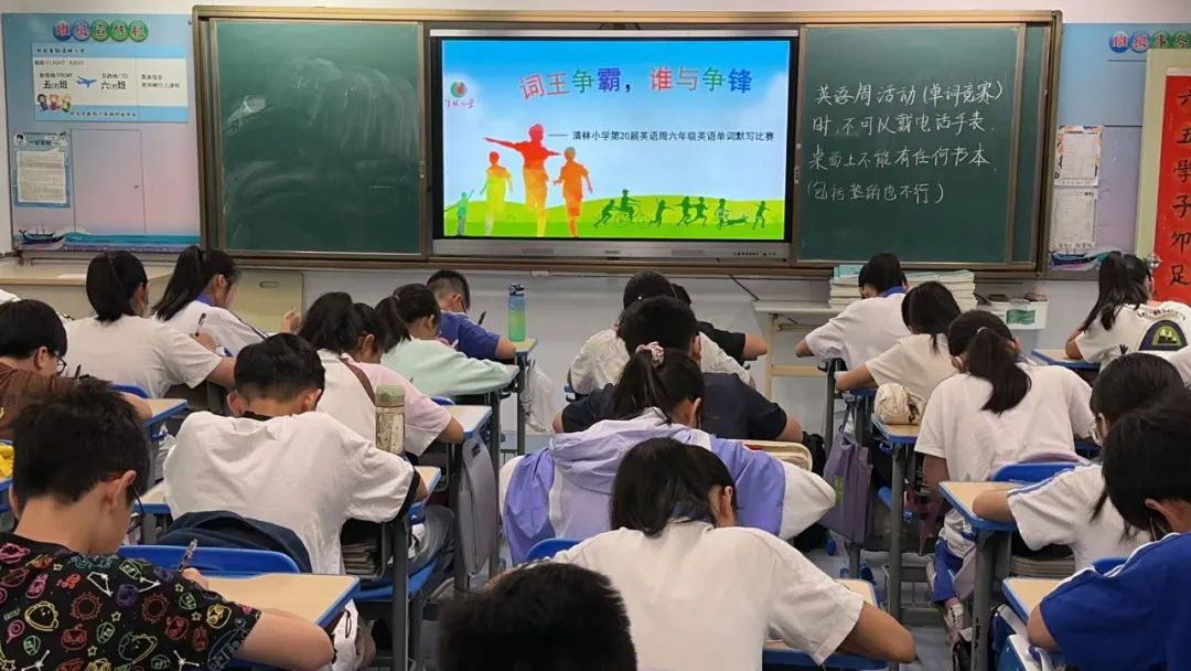 “英”姿蓬勃,秀出风采——清林小学第20届英语周活动集锦 第45张