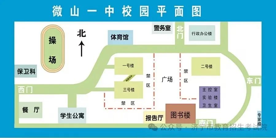 济宁市2024年夏季高考考点示意图及考场分布图公布 第46张