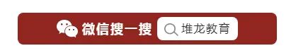 堆龙德庆区第二小学迎接京师实验小学送教活动 第7张