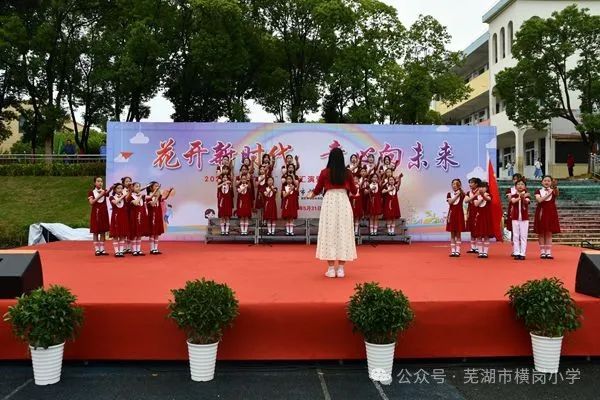 横岗小学隆重举办 “花开新时代 童心向未来”庆六一文艺汇演暨少年宫成果展示活动 第7张