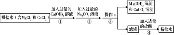 物理中考冲刺模拟试卷(有答案)【可下载打印】 第24张