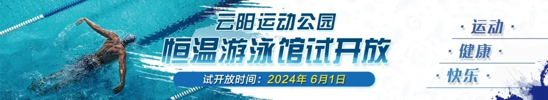 注意!高考期间,云阳这些路段实行交通管制~ 第4张