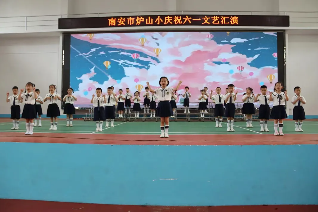 ​欢乐童年 放飞梦想 ——南安市炉山小学庆祝六一表彰大会暨文艺汇演 第52张