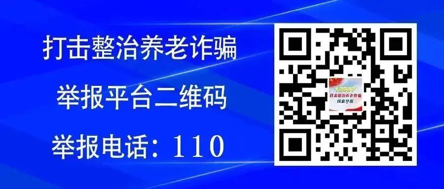 温宿公安为高考学子开启“护航模式” 第14张