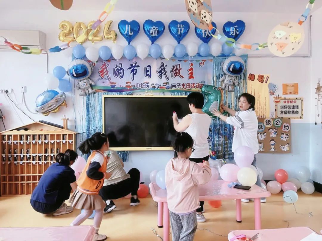 集安市经济开发区中心小学幼儿园“我的节日我做主”庆“六.一”亲子系列活动 第10张