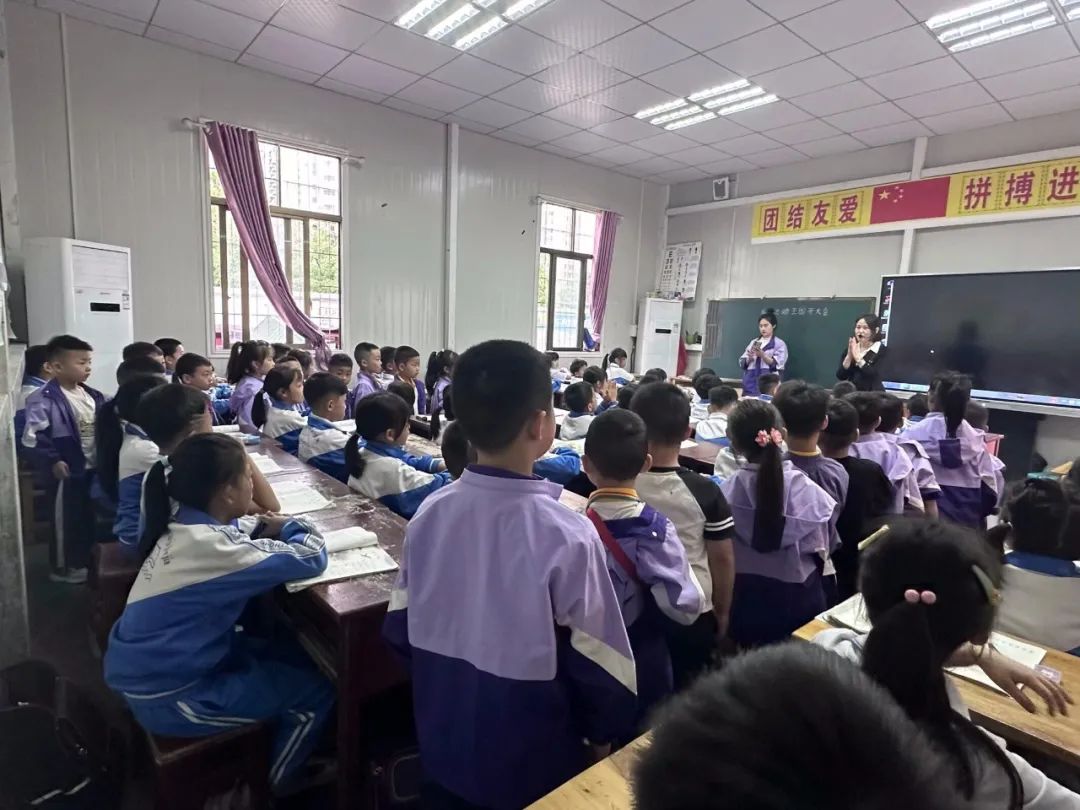 【学前教育宣传月活动】探秘小学 快乐衔接—沿河县第四幼儿园大班幼儿走进小学 第21张