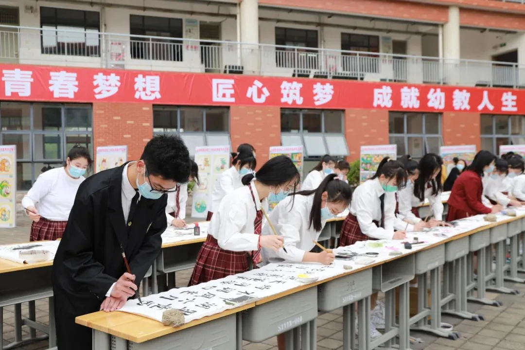 【中考招生】盐城幼儿师范高等专科学校2024年中考招生指南 第40张