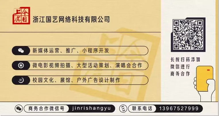 二〇二四年秋季百官街道小学、初中招生入学政策解读 第1张